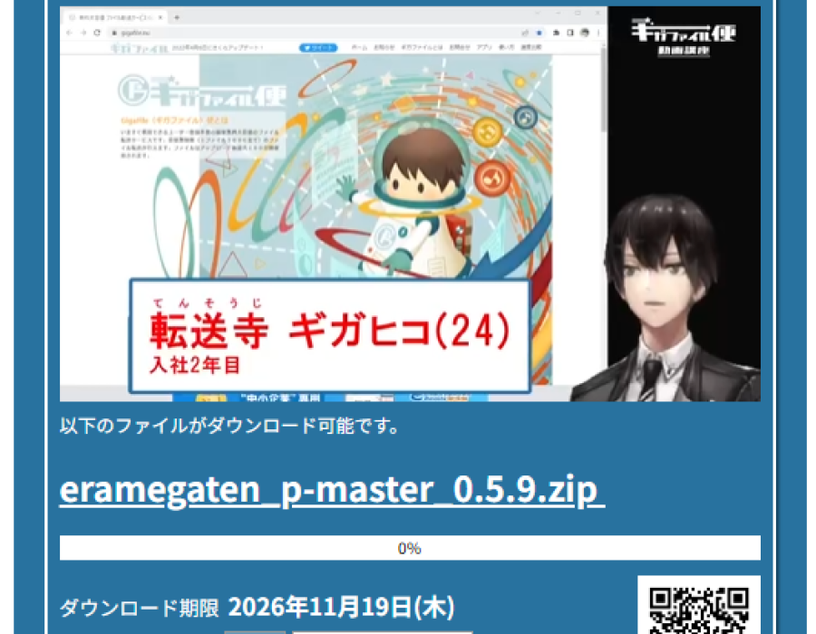 スクリーンショット_2026-09-14_164754.png
