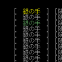 プラグインソフトショートカット.png
