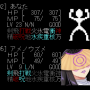 プロデューサーあなた幹部エンド_2_.png