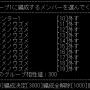 プロデューサーあなた幹部エンド_8_.png