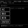 プロデューサーあなた幹部エンド_9_.png