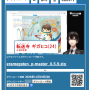 スクリーンショット_2026-09-14_164754.png